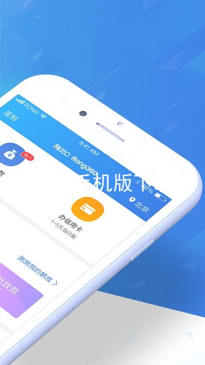 尊龙手机版下载