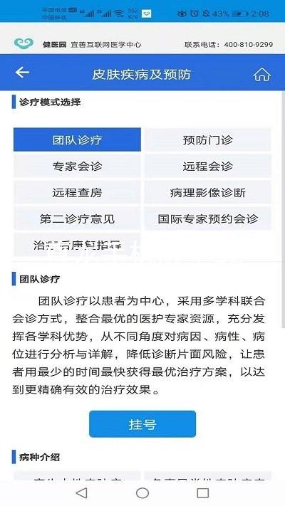 尊龙手机版下载