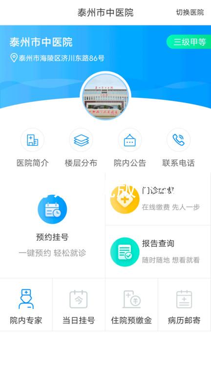 尊龙手机版下载