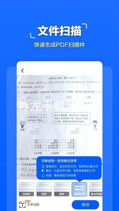 尊龙手机版下载
