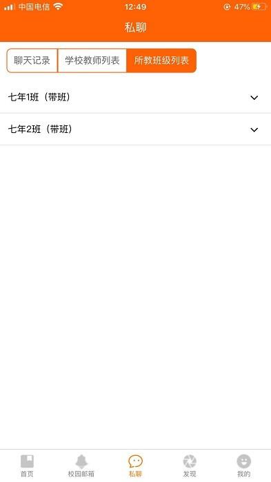 尊龙手机版下载
