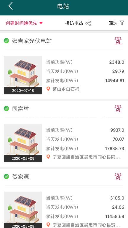 尊龙手机版下载