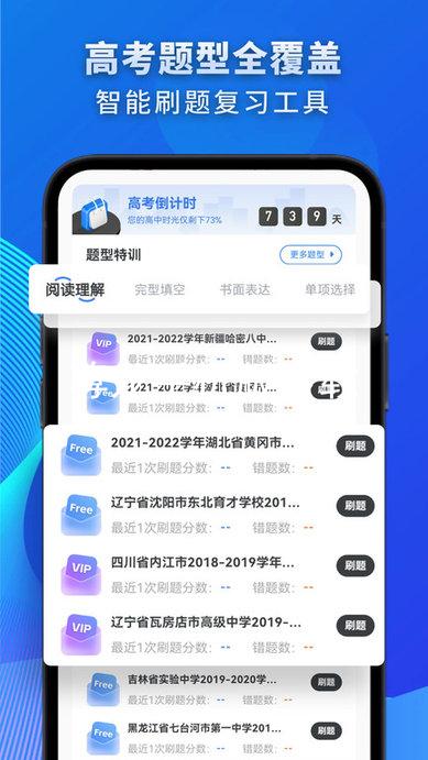 尊龙手机版下载