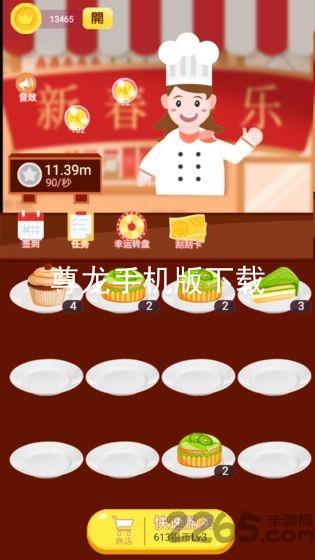 尊龙手机版下载