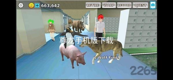 尊龙手机版下载