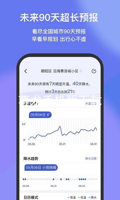 尊龙手机版下载