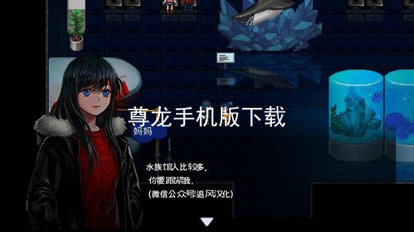 尊龙手机版下载