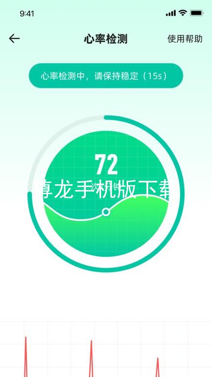 尊龙手机版下载