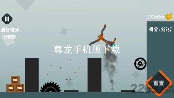 尊龙手机版下载