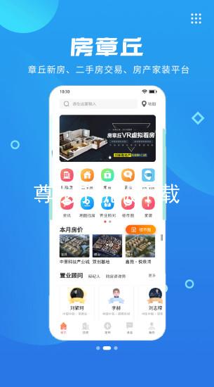 尊龙手机版下载