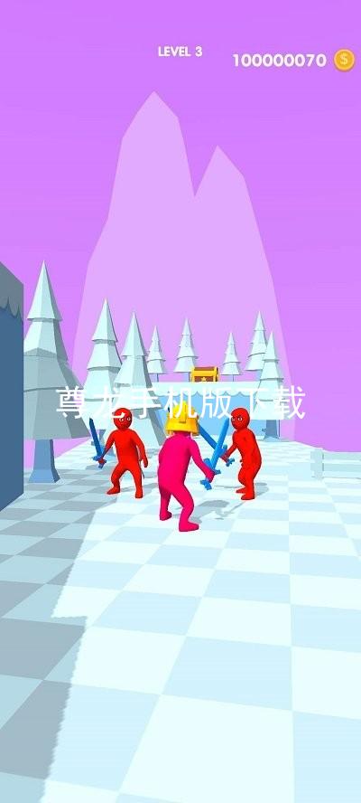 尊龙手机版下载